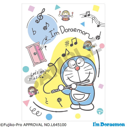 『ドラえもん』シングルクリアファイル 音楽さんぽ